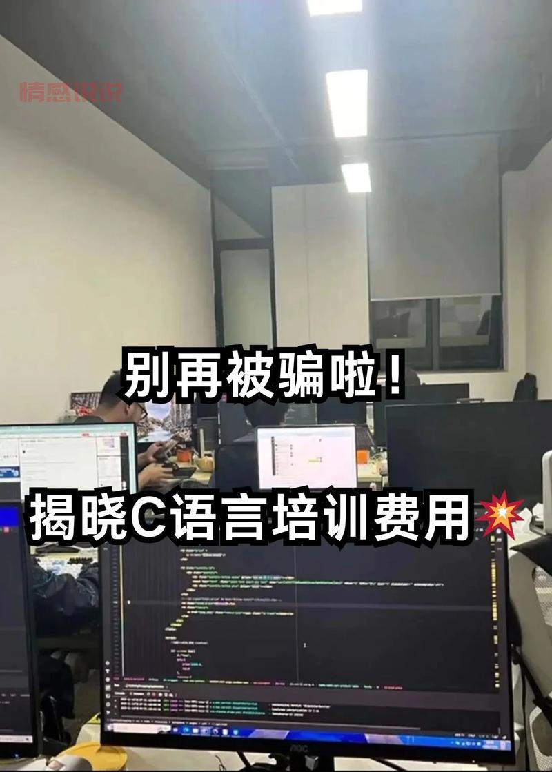 武汉大成婚介所骗局内幕揭秘：客户被骗巨额费用