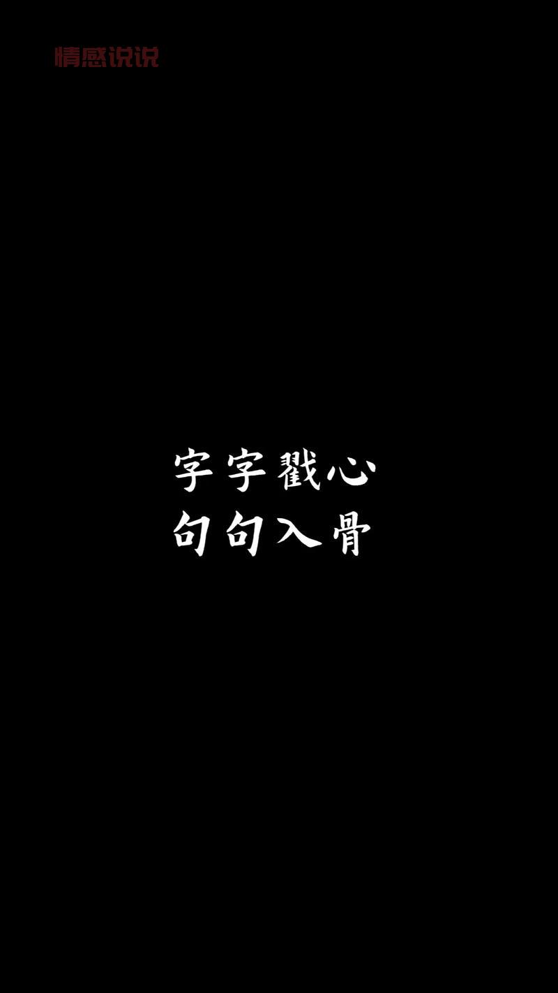 心语情感说说：懂你的人，才是最值得珍惜的