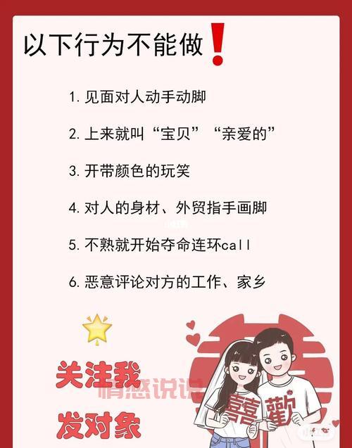 相亲机构能成功吗？揭秘婚介所背后的成功秘诀