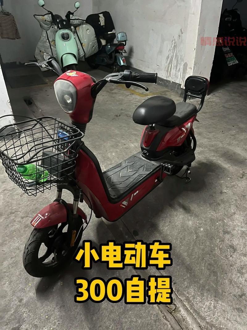 齐齐哈尔百姓网二手电动车买卖信息，优惠多多价格透明