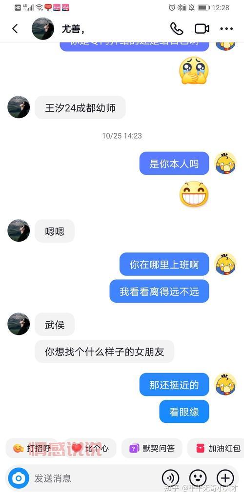 抖音单身交友软件靠谱吗？用户被骗的真实案例解析