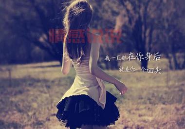 深情qq空间情感说说：治愈心痛，陪伴你走过每个难关