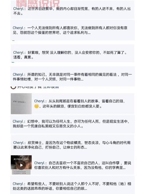 深情qq空间情感说说：治愈心痛，陪伴你走过每个难关