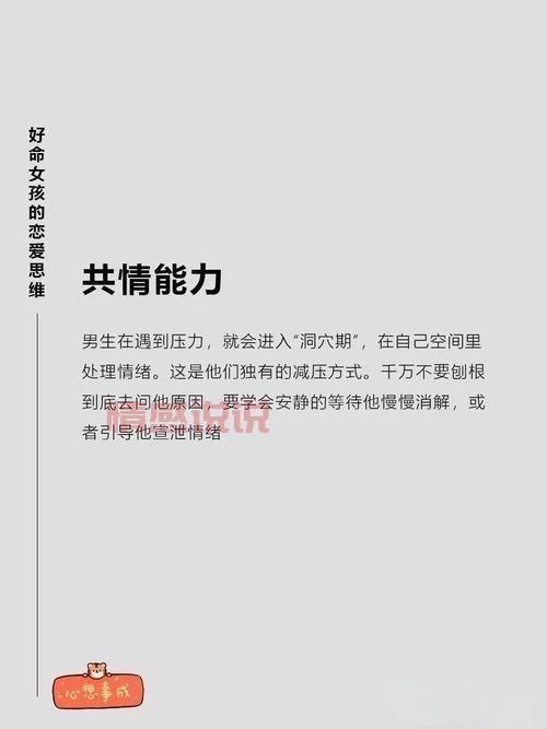打动TA的高情商征婚文案，轻松收获爱情