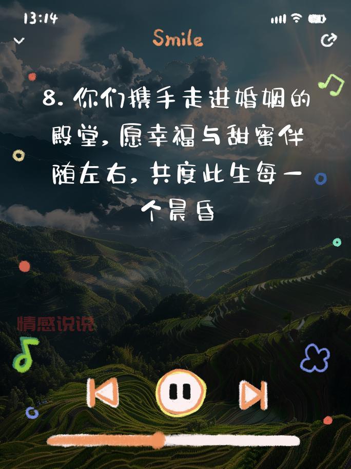 婚姻是缘分吗？解读命中注定的爱情与婚姻