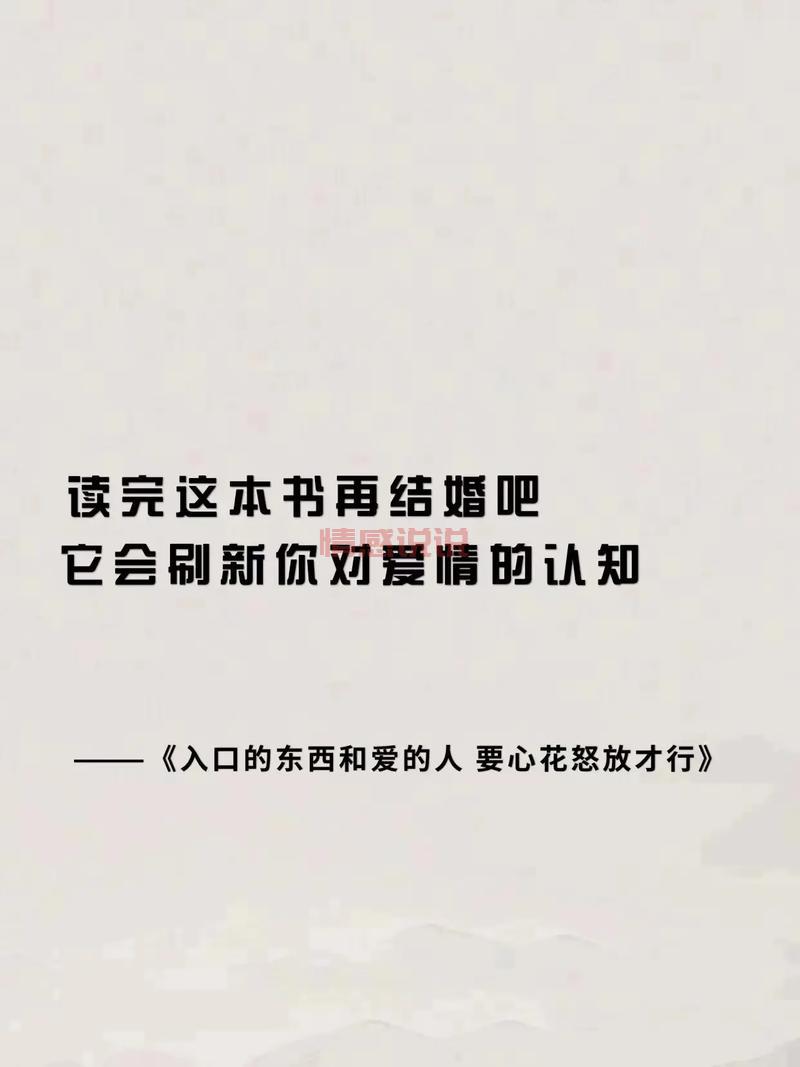 婚姻是缘分吗？解读命中注定的爱情与婚姻