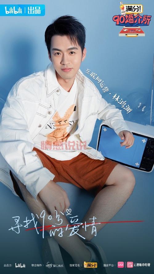 Tangoz相亲节目2024：新晋观察团成员引爆全场，带来全新视角