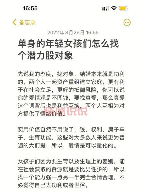 我想找对象了，该从哪里开始？恋爱步骤全解析