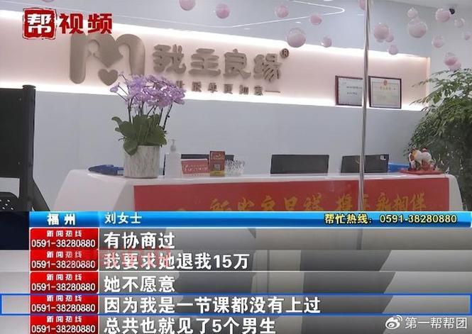 婚介所的优势：高效匹配、真实可靠，助您找到理想伴侣