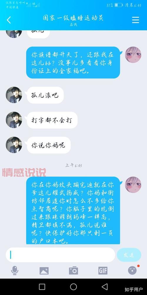 00后交友聊天群推荐：轻松结识新朋友的最佳平台