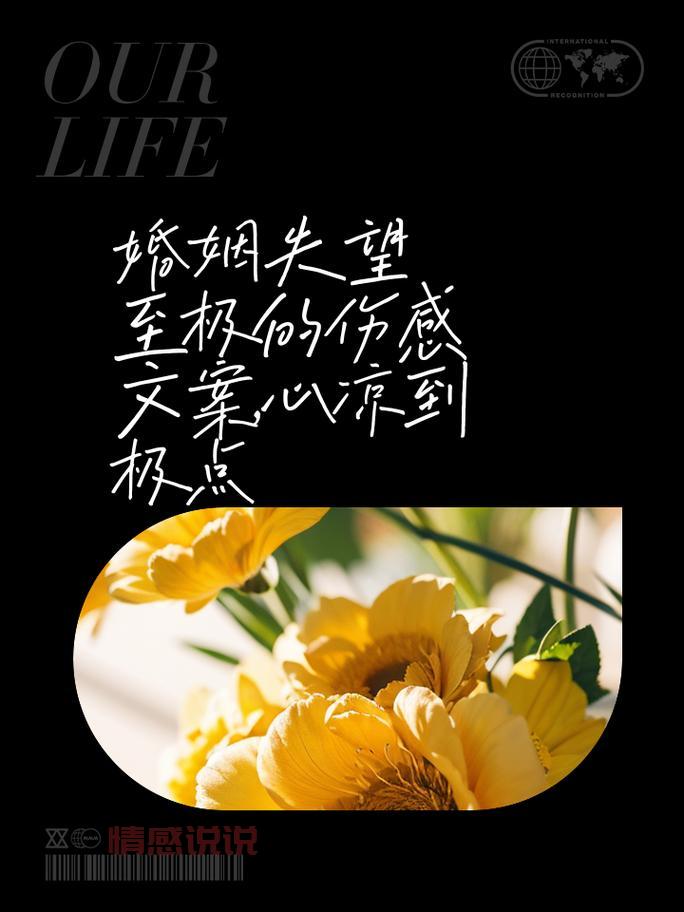 老婆心凉了怎么办？如何挽回妻子的心