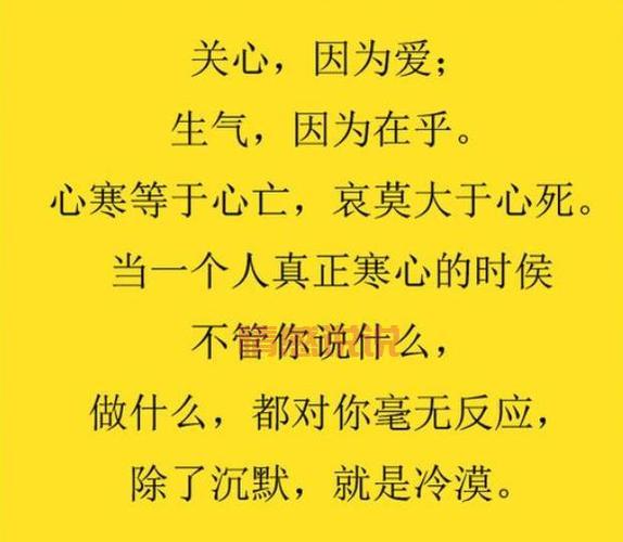 老婆心凉了怎么办？如何挽回妻子的心