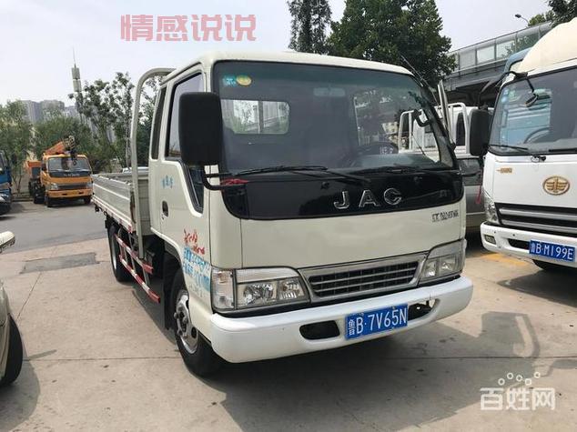 齐齐哈尔百姓网58：全方位服务本地生活，二手车、房屋、兼职应有尽有