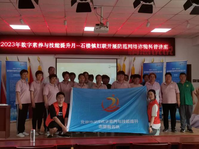 北京房山信息网官网：最新房山资讯与政务服务