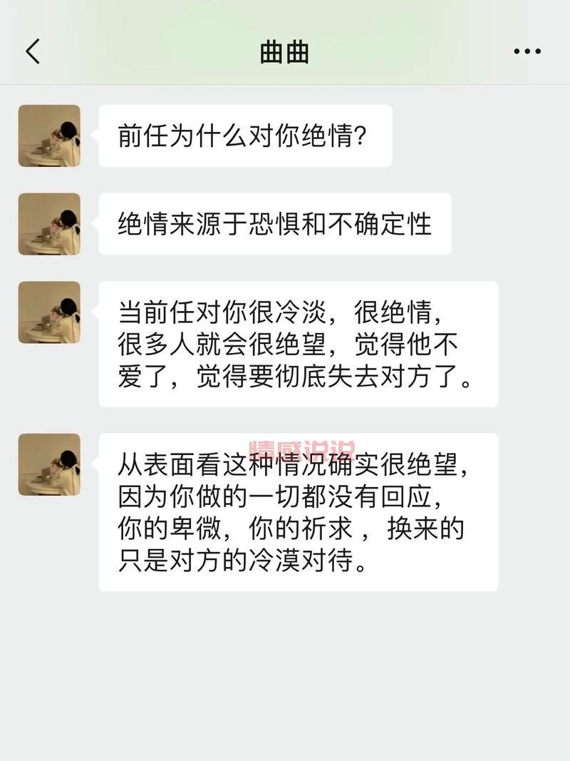 如何挽回前女友？10个必用的挽回文案推荐