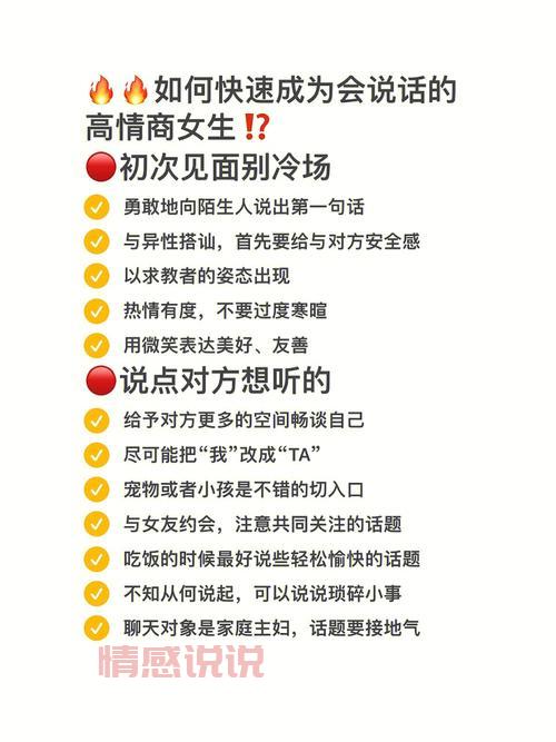 不会聊天帮回复的软件推荐，快速提升你的沟通技巧