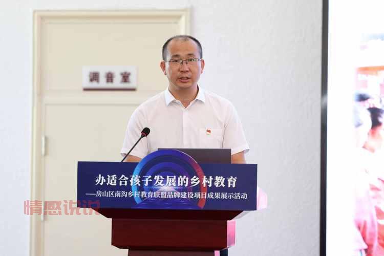 访问房山教育信息网官网 | 获取房山教育最新公告与服务