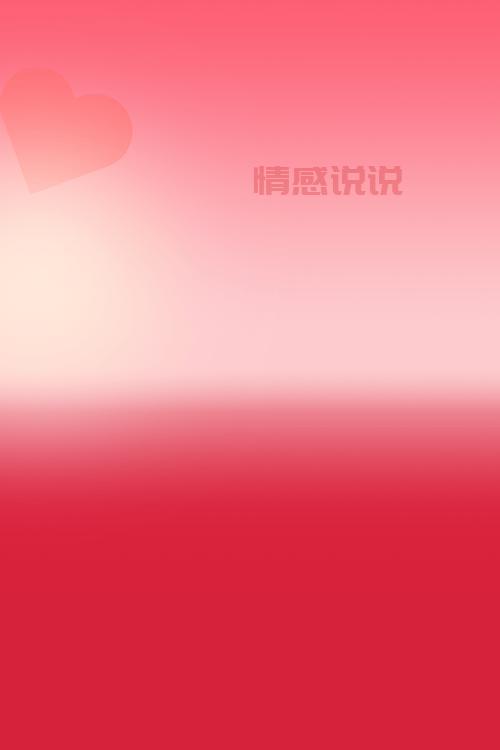 齐齐哈尔百姓网找对象，轻松搭建缘分桥梁