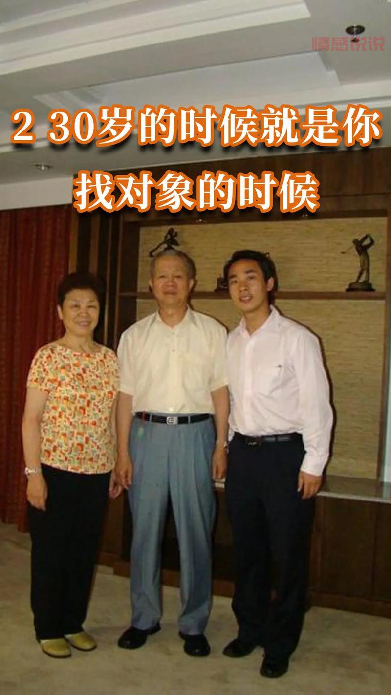 齐齐哈尔百姓网找对象，轻松搭建缘分桥梁