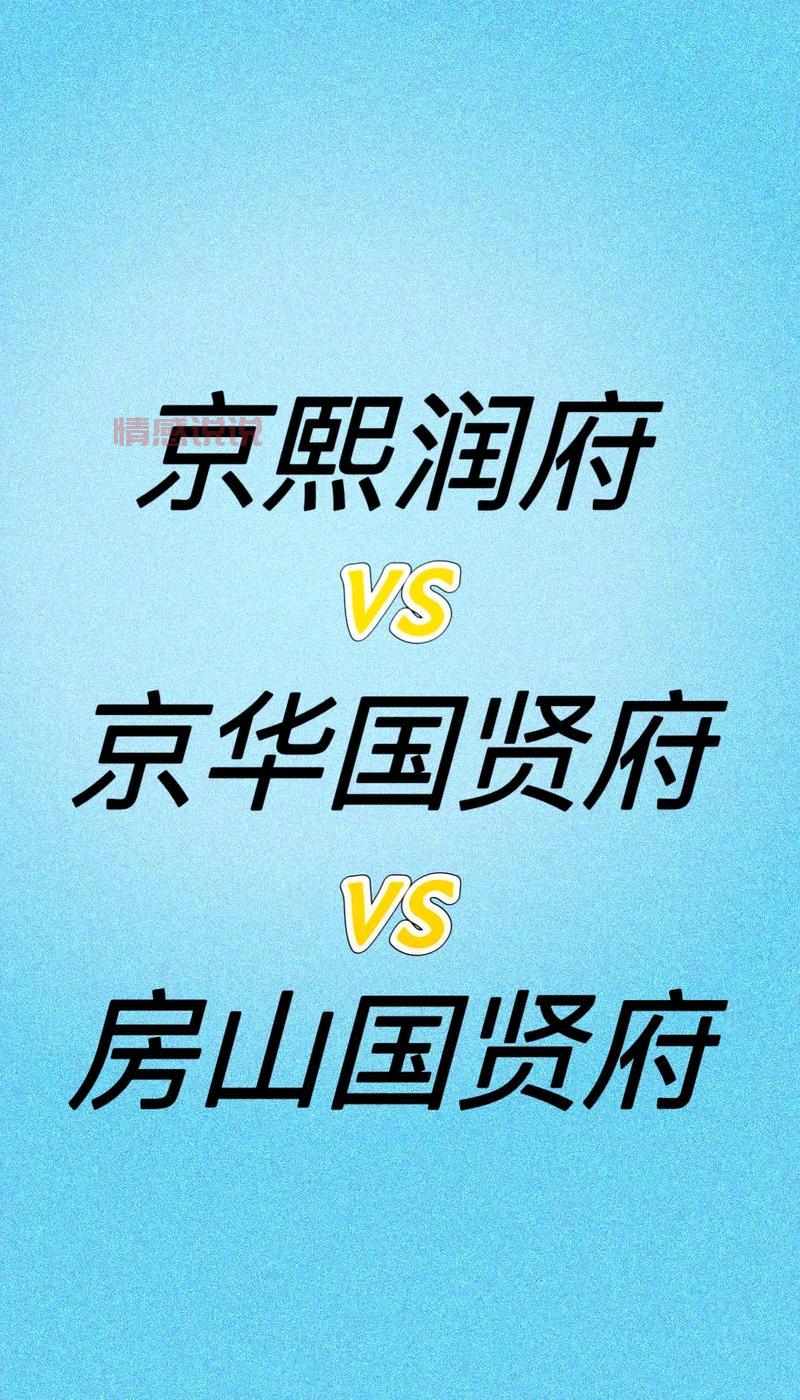 房山良乡急招岗位 | 今日招聘更新，薪资丰厚