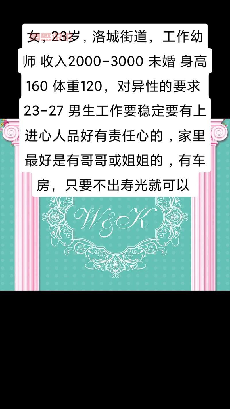 如何选择同城婚介相亲服务？最佳平台解析