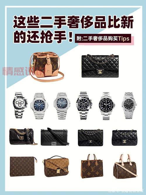 如何在赶集网上快速找到二手货？最全购买指南