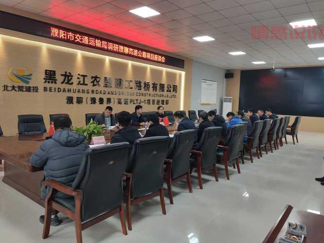 濮阳交通运输网：最新交通信息与服务电话一览