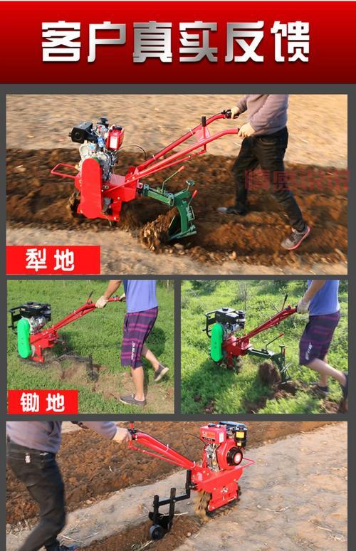 齐齐哈尔百姓网二手气死驴微耕机,优质低价等你来!