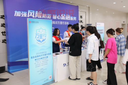 濮阳交通银行分行：便捷的金融服务与提前还贷政策