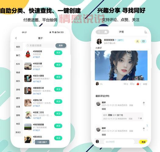 附近交友的聊天软件推荐：最受欢迎的几款社交平台