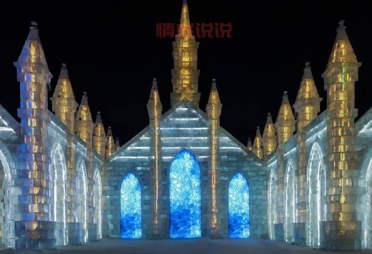 哈尔滨夜晚怎么玩？必去的打卡地推荐