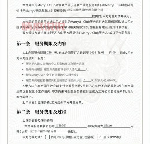 广州人的婚介网：专业婚恋服务，帮你找到理想伴侣