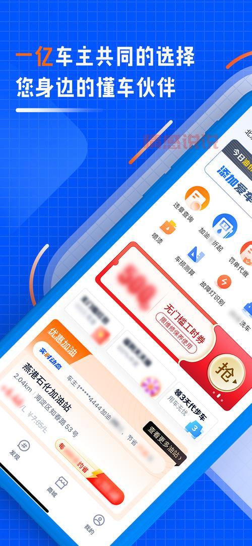 濮阳交警网官网：车辆违章查询与服务全面指南