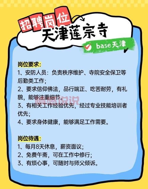 找工作找58同城：海量职位，轻松找到理想工作
