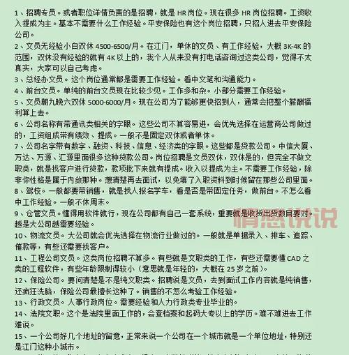 找工作找58同城：海量职位，轻松找到理想工作