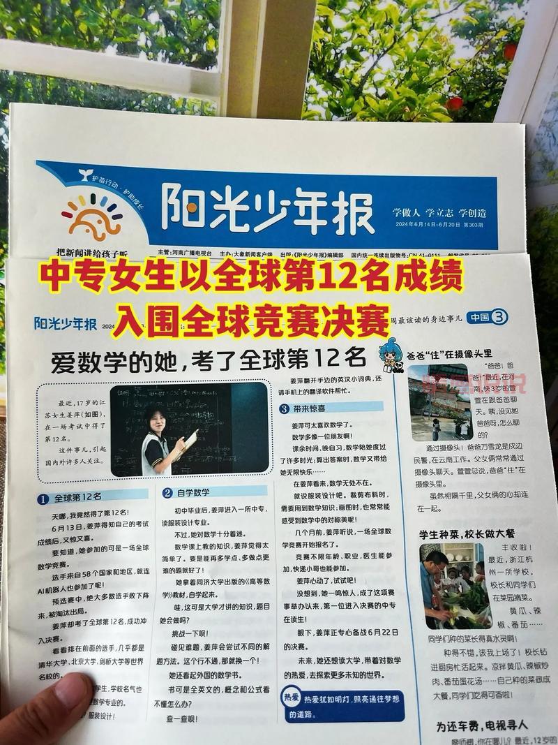 最新的新闻消息速递：全球及国内重大事件一网打尽