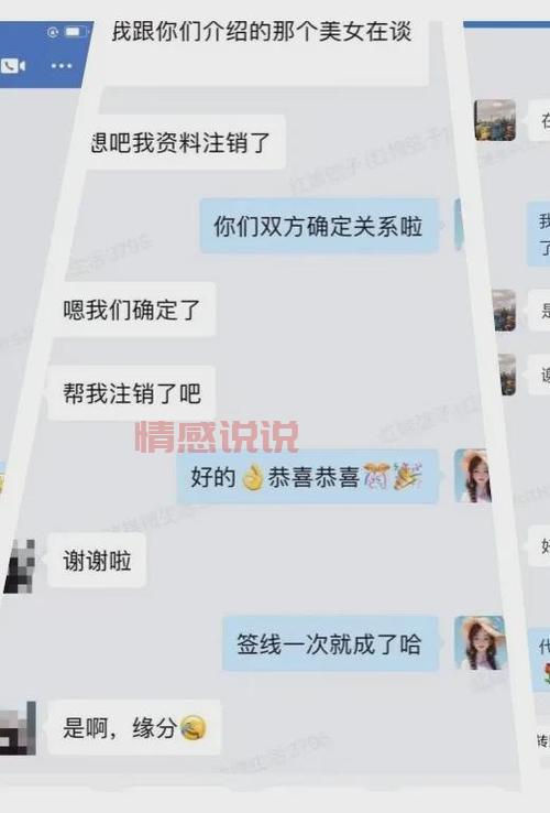 齐齐哈尔相亲网靠谱吗？选择正确平台助你快速脱单