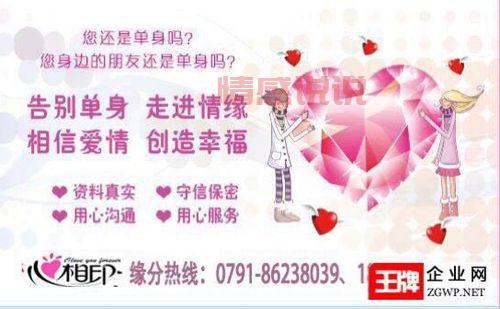婚姻介绍所的意义与价值：为何选择专业婚介服务
