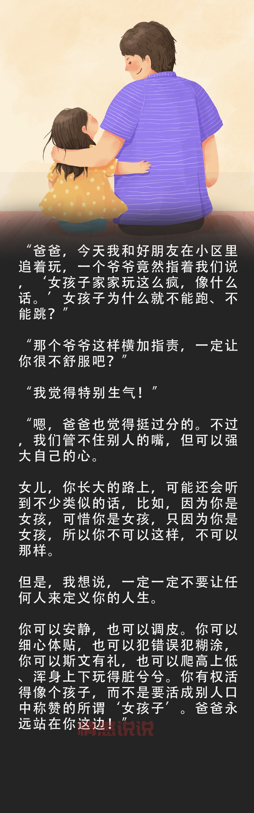 吸引人交友帖技巧：真实个性与兴趣的完美展示