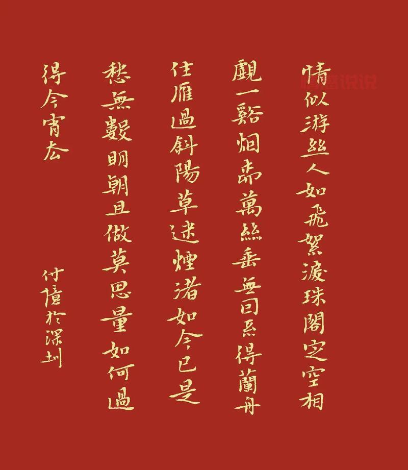 吸引人交友帖技巧：真实个性与兴趣的完美展示