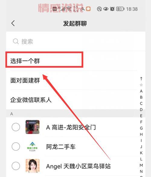百色单身相亲微信群有哪些？免费加入的群号分享