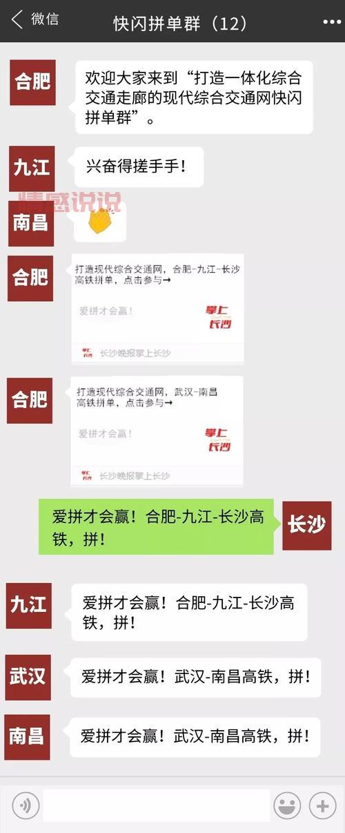 百色单身相亲微信群有哪些？免费加入的群号分享