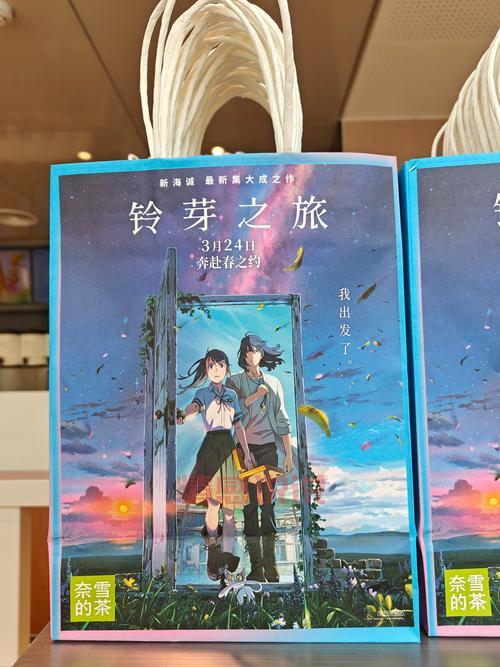 我们换个地方继续：重生后的心动之旅