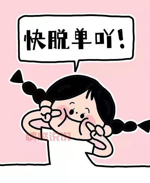 濮阳金龙街微信群：帮助您脱单，结识更多朋友