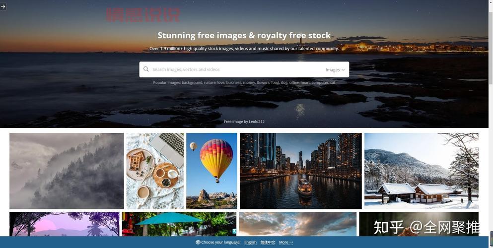 国外有趣的网站推荐，探索最酷的网络资源