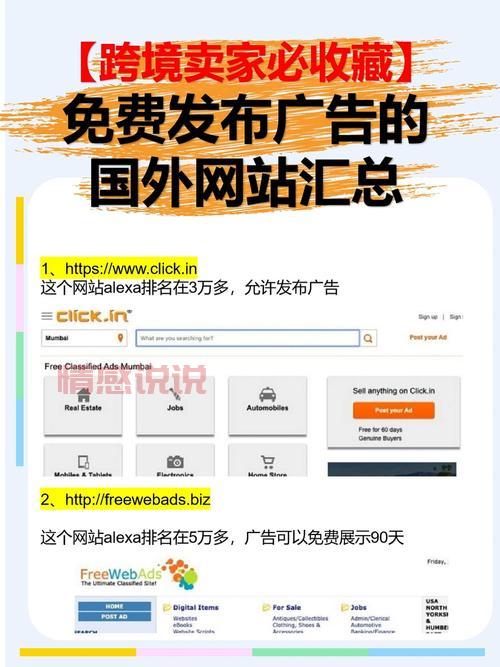 国外有趣的网站推荐，探索最酷的网络资源