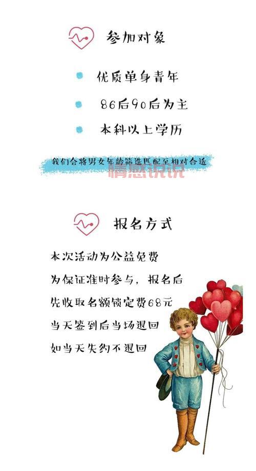 丘比特桥国际交友评价：真实靠谱还是骗局？