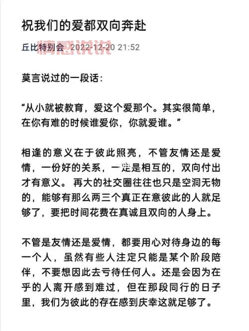 丘比特桥国际交友评价：真实靠谱还是骗局？