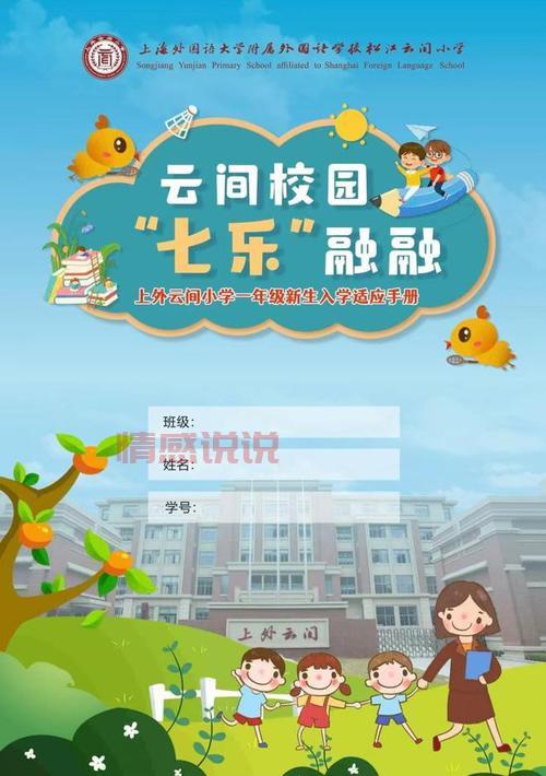 2023年濮阳职业技术学院微信群二维码，助力新生顺利入学