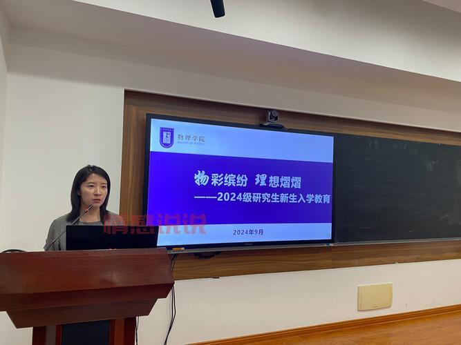 2023年濮阳职业技术学院微信群二维码，助力新生顺利入学